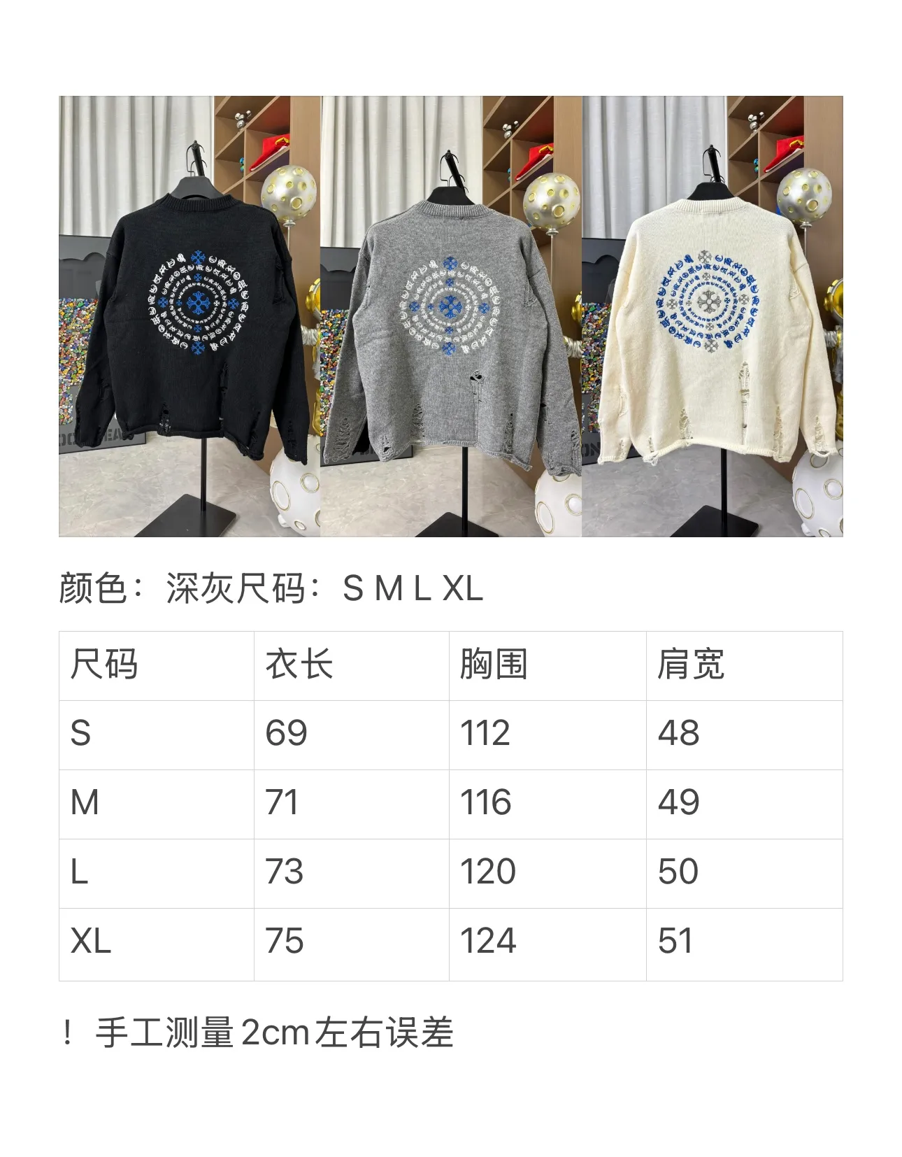 P250 model number: DC201# Chrome Hearts CH Chrome Hearts embroidered disc Sanskrit cross hole knitted sweater pullover Chrome Hearts grinding hole craftsmanship The upper body is loose and stylish The hem is expanded and casual design makes fat people slim to the extreme, thin people have limited height and class ZP printing 1:1 perfect restoration Looks good when worn alone Can be easily worn by men and women The holed sweater is cool and rustic It's so elegant. The design is hollow and casual, yet trendy and has an indescribable sense of fashion!  Color: Black Beige Gray Size: S M L